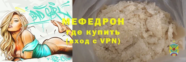 альфа пвп VHQ Бородино