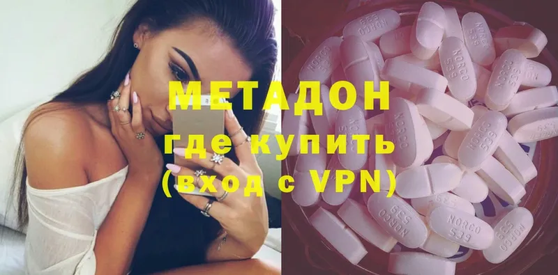 кракен ONION  Сафоново  МЕТАДОН мёд 